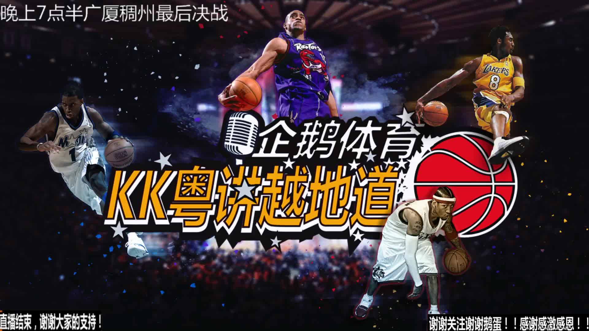 锐的球场意