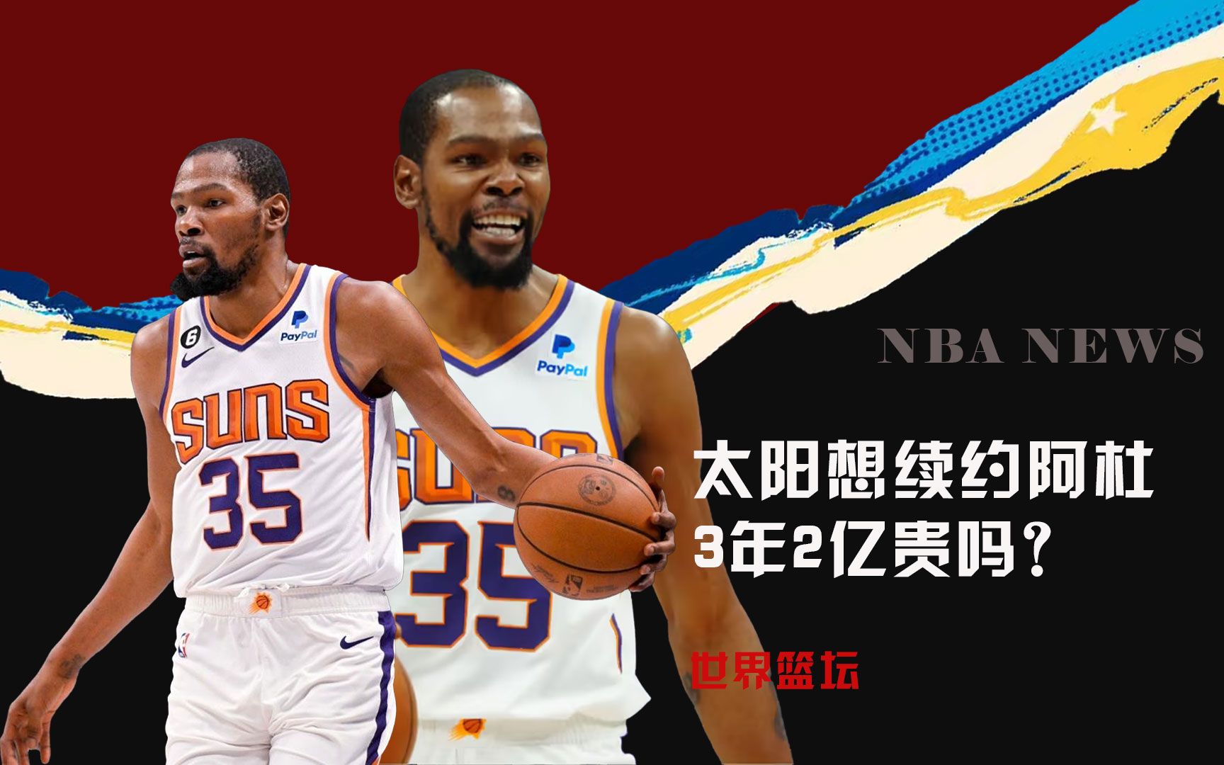 赛场